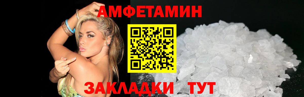 Семёнов  АМФ 97%  Вход с VPN 