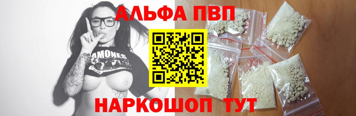 ГАШ  МЕТАМФЕТАМИН  МАРИХУАНА  Семёнов  МЕФ кристаллы  Лсд 25  Вход с VPN  Мефедрон  Кокаин 