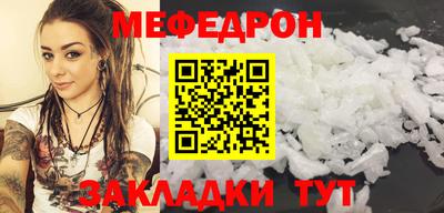 экстази Новозыбков
