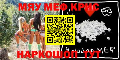 экстази Новозыбков