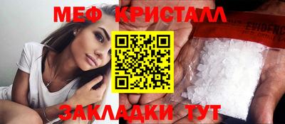 MDMA Premium VHQ Новодвинск
