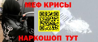 герыч Новокубанск