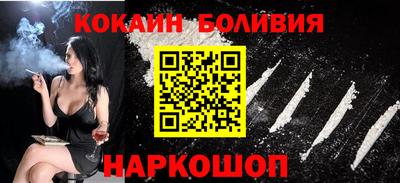 герыч Новокубанск