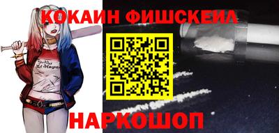 экстази Новозыбков