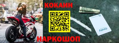 экстази Новозыбков