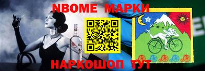 экстази Новозыбков