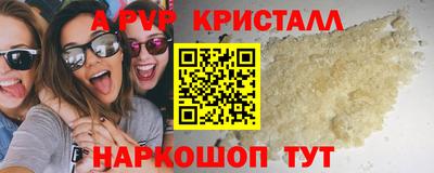 герыч Новокубанск