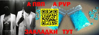 экстази Новозыбков