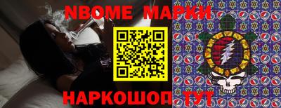 герыч Новокубанск