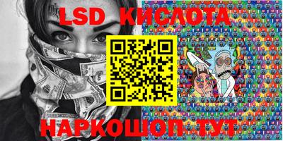 экстази Новозыбков