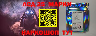 экстази Новозыбков