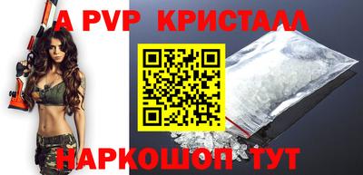 экстази Новозыбков