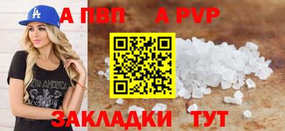 экстази Новозыбков