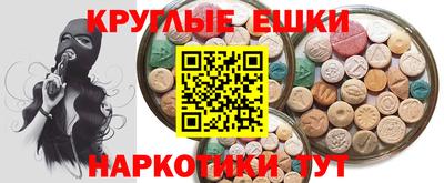 герыч Новокубанск