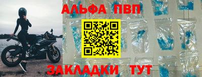 экстази Новозыбков
