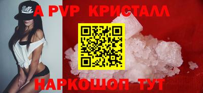 герыч Новокубанск