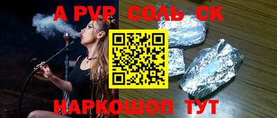 экстази Новозыбков