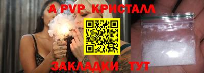 герыч Новокубанск