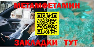 герыч Новокубанск