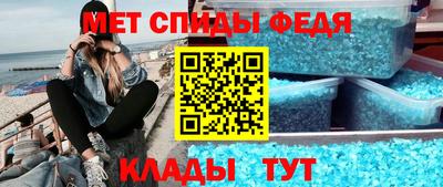экстази Новозыбков