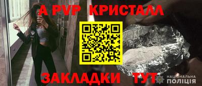 герыч Новокубанск
