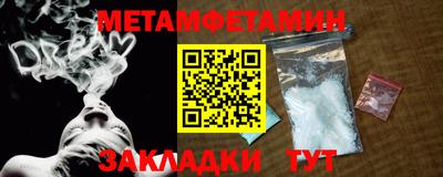 MDMA Premium VHQ Новодвинск