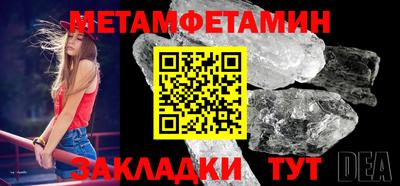 герыч Новокубанск