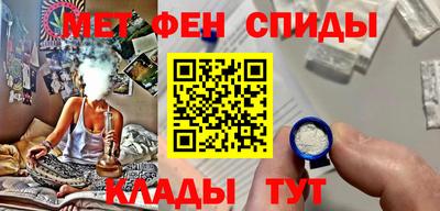 экстази Новозыбков
