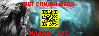 герыч Новокубанск