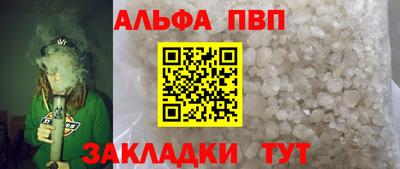 герыч Новокубанск