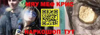 герыч Новокубанск