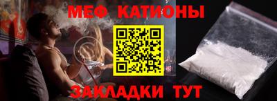 экстази Новозыбков