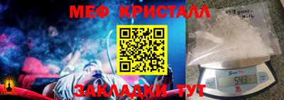 MDMA Premium VHQ Новодвинск