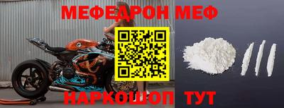 MDMA Premium VHQ Новодвинск