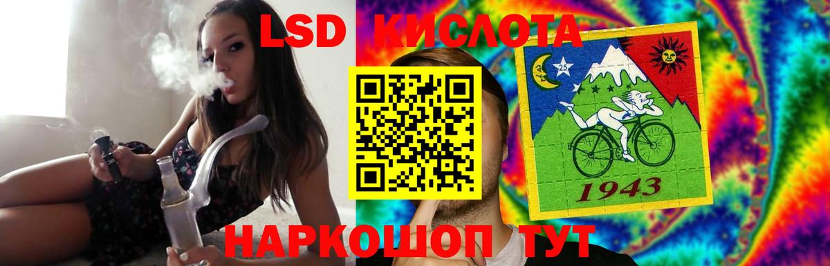 ЛСД экстази ecstasy  Лсд 25 экстази ecstasy  Вход с VPN  Семёнов 