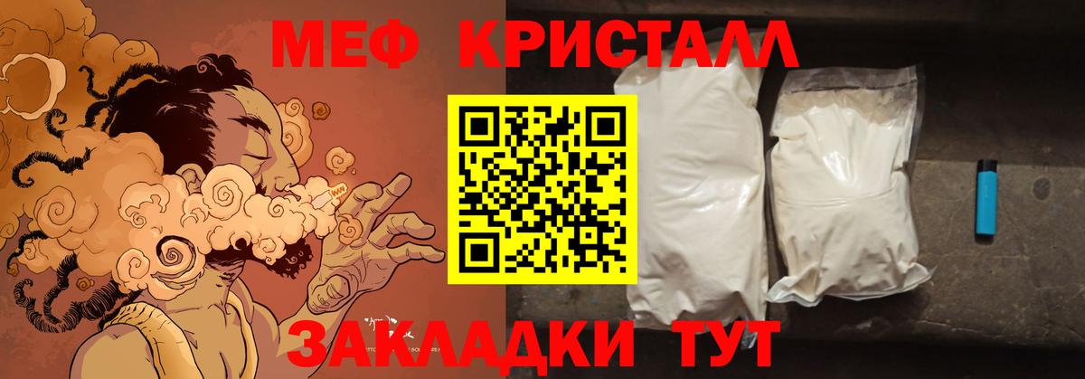 Семёнов  МЯУ-МЯУ 4 MMC  Меф VHQ  Вход с VPN 