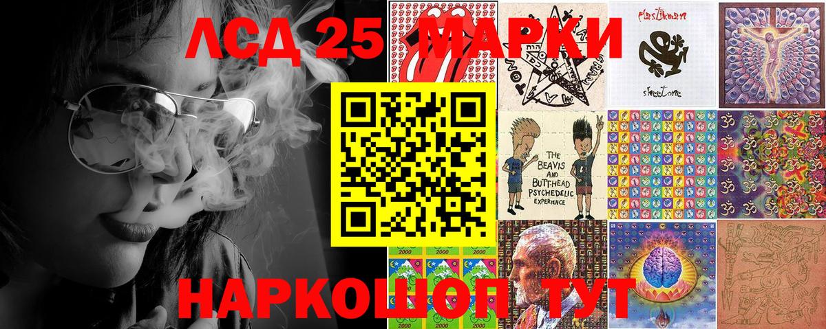 Марки NBOMe 1,5мг  Марки NBOMe 1,5мг  Вход с VPN  Семёнов 