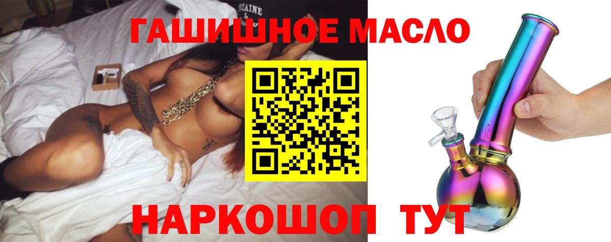 Дистиллят ТГК концентрат  ТГК Wax  Семёнов  Вход с VPN 