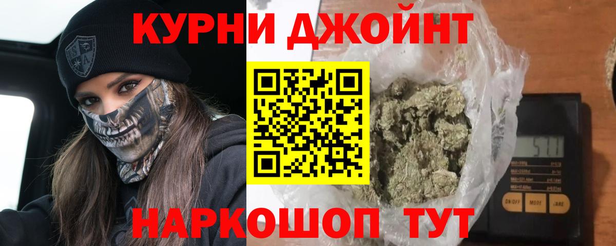 Канабис тримм  Вход с VPN  Семёнов  Бошки марихуана марихуана  Бошки марихуана Bruce Banner 